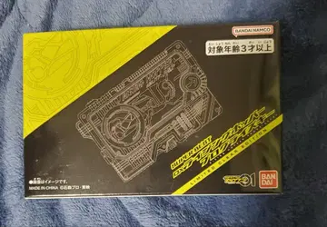 가면라이더 제로원 프로그라이즈 키 클리어ver 라이징 호퍼