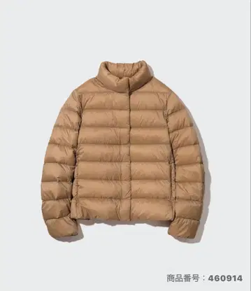 UNIQLO 울트라 라이트 다운 자켓 2023 모델 베이지