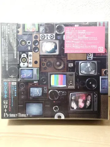 종합 + Prime Time 도쿄사변