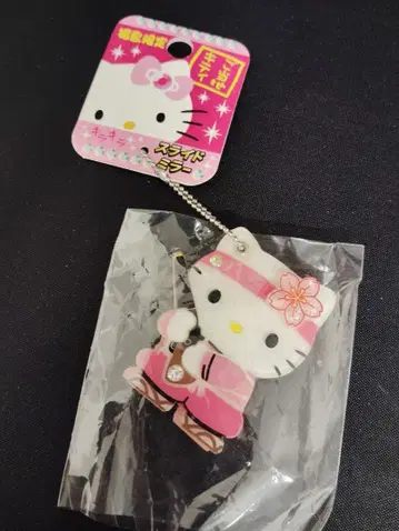 헬로키티 후쿠시마 한정판 거울 키링