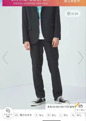 그린 레이블 릴랙싱 유틸리티 팬츠