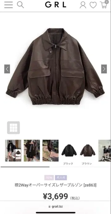 옷깃 2Way 오버 사이즈 가죽 블루종