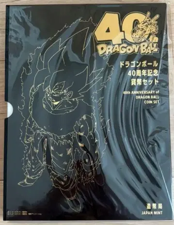 드래곤볼 40주년 기념