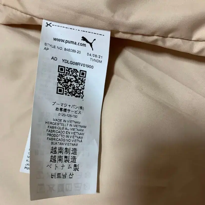 7번째 상품 이미지