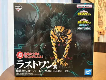 나의 히어로 아카데미아 MASTERLISE 미도리야 이즈쿠