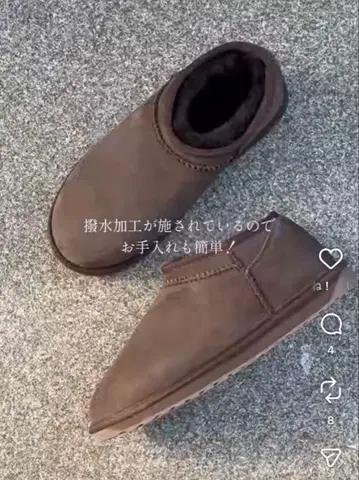 LE TALON EMU 별주 STINGER COMPACT 23