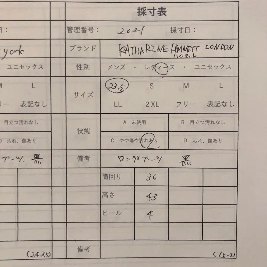 12번째 상품 이미지