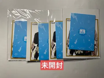 최강 점프 12월호 부록 2025년