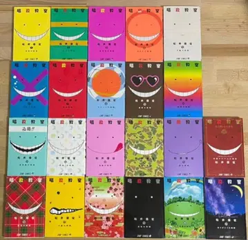 암살교실 전권 졸업 앨범의 시간 포함