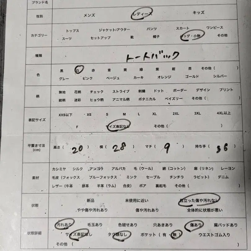 10번째 상품 이미지
