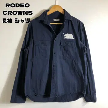 RODEO CROWNS 로데오 크라운 긴팔 셔츠 네이비 새상품급