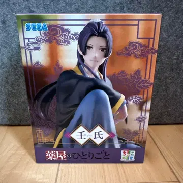 약사의 혼잣말 쵸코노세 프리미엄 피규어 '진시'