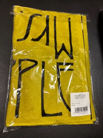 바벨탑 타월 미세스