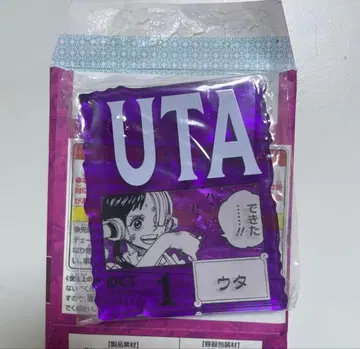 아크릴 블록 참상 우타