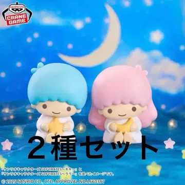 산리오 캐릭터즈 SOFVIMATES 키키 라라 피규어 세트