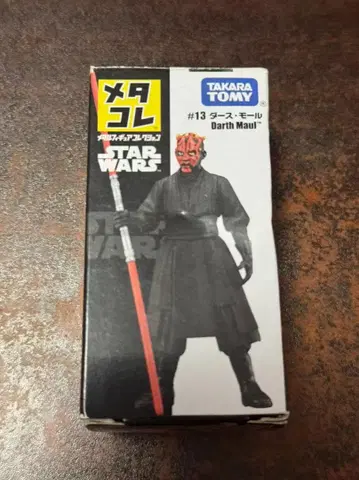 (미사용) 메타콜레 스타워즈 #13 다스 몰