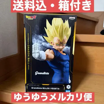 드래곤볼 Grandista - 마신 베지터 피규어