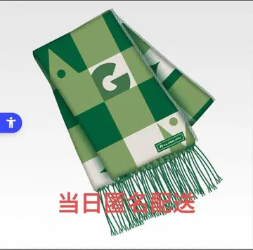 미세스 1번 복권 C상 스톨 로손 Mrs. GREEN APPLE