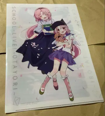 학교생활! 멜론북스 클리어 파일