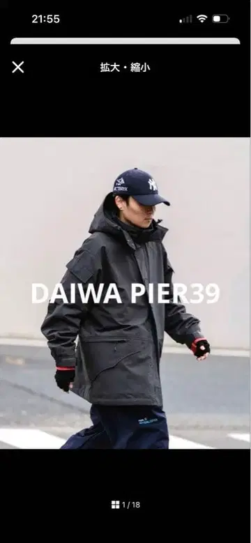 GORE-TEX INFINIUM TECH MIL ECWCS 파카