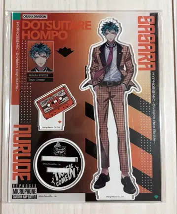 히프노시스 마이크 팬미팅 아크릴 스탠드 시로가네 사사라