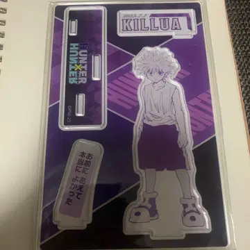 키루아 벌스데이 아크릴 스탠드 2023년