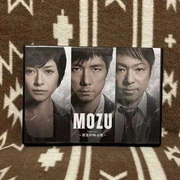 MOZU 시즌1 2 극장판 Blu-ray