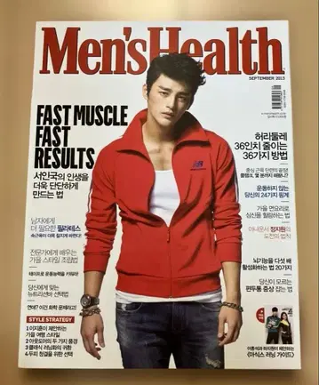 서인국 men's health 2013 잡지