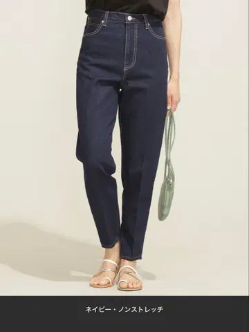 [ 골격 내추럴 ] 하이웨스트 테이퍼드 데님 팬츠