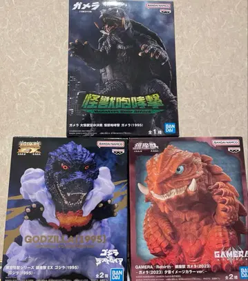 진좌수 1995 고질라 2023 가메라 괴수 포효격 가메라 세트