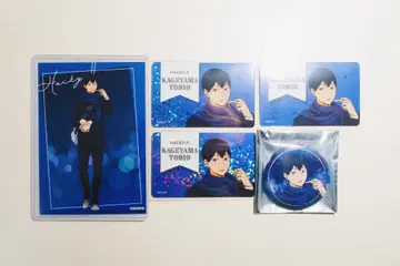 하이큐!! 코스모 월드 카게야마 토비오 세트