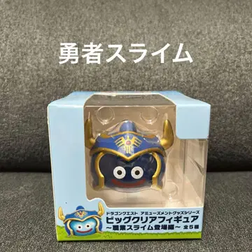 미사용 새상품 드래곤 퀘스트 빅 클리어 피규어 용사 슬라임