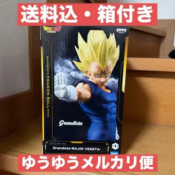 드래곤볼 Grandista-마인 베지터 피규어