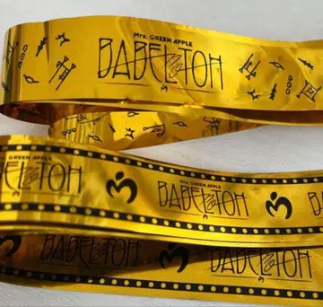 Mrs. GREEN APPLE 바벨탑 은색 테이프 2종 세트