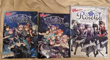 Roselia 공식 밴드 스코어 피아노 스코어 3권 세트