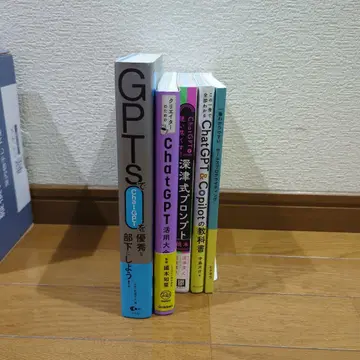 GPT AI 관련 서적 6권 세트 (1권 덤)