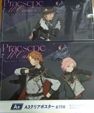 앙스타 스타라이 복권 A상 클리어 포스터 Double Face MaM