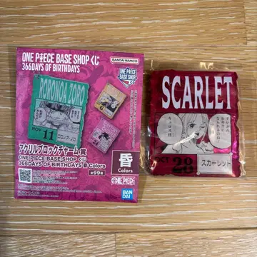 원피스 베이스샵 복권 아크릴 블록 참 스칼렛