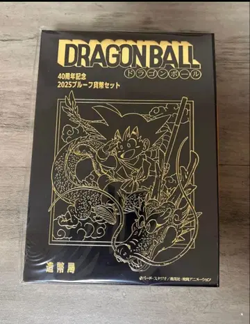 40주년 기념 2025 프로프 세트 드래곤볼