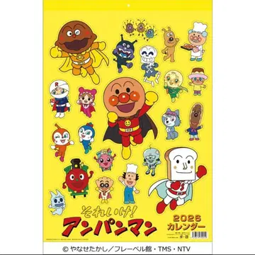 2026년 호빵맨 벽걸이 달력