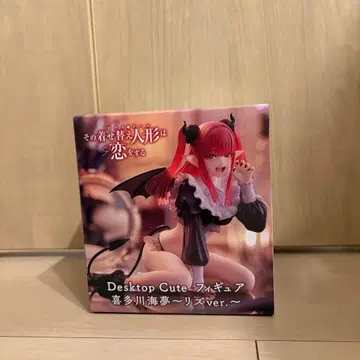 그 비스크 돌 Desktop Cute 리즈 피규어