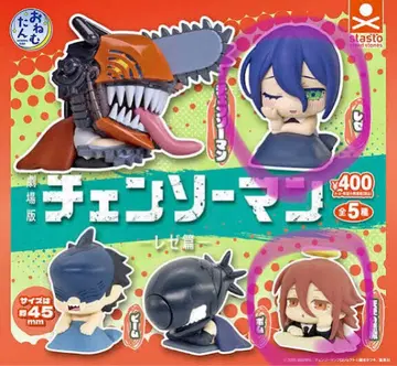 체인소 맨 레제 편 오네무탄 가챠 천사의 악마