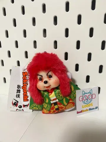 세큐치 빨간색 머리카락 소형 봉제 인형