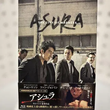 [ 중고 ] [ 단종 ] [ 일본 국내반 ] 아수라('16한) 블루레이