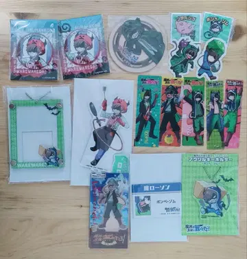 좀 굿즈 세트 (사용품)