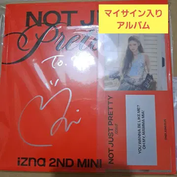 izna 마이 사인 앨범 not just pretty