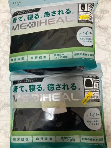 [ 파일 LL 블랙 메디힐 ] 회복 의류 워크맨