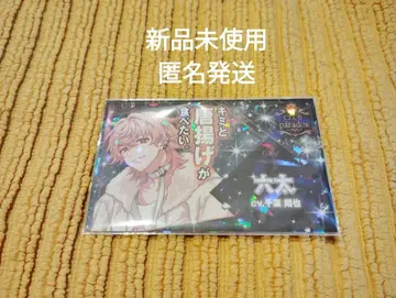 Paradox Live 파라라이 록타 호스트 명함 명함 팝업