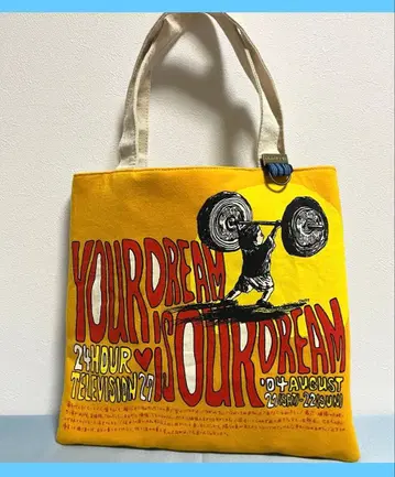 24TV 티셔츠 토트백