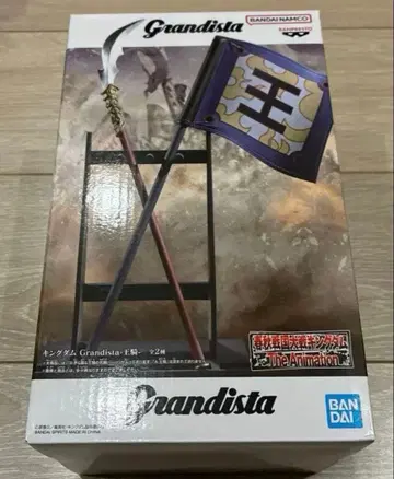 킹덤 Grandista-왕기- B모듬